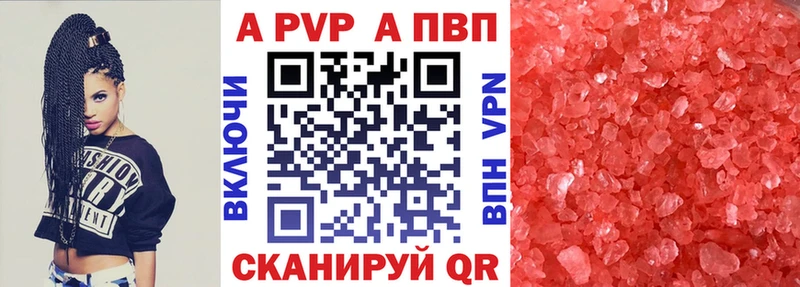 Купить где  Карабаш  Alpha-PVP мука 