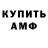 МЕТАДОН мёд Vad Slash