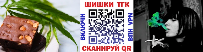 Купить закладки  Карабаш  Печенье с ТГК марихуана 