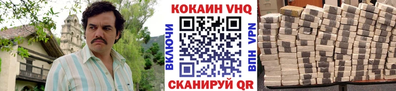 Купить  Карабаш  КОКАИН Колумбийский 