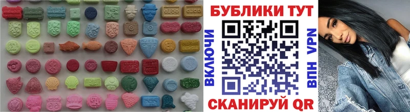 Ecstasy MDMA Карабаш