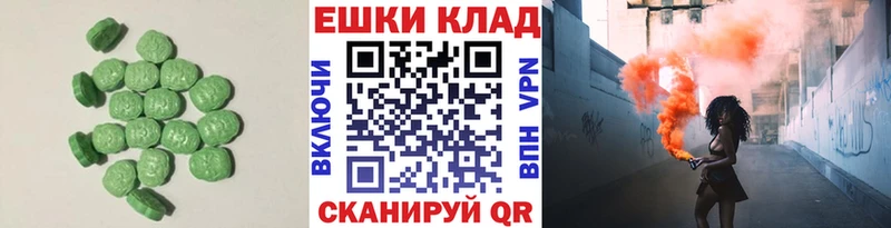 Купить где  Карабаш  ЭКСТАЗИ louis Vuitton 