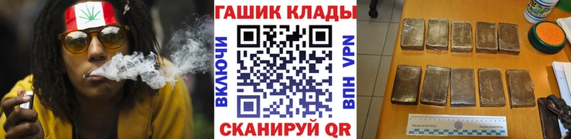 Купить где  Карабаш  Гашиш Premium 