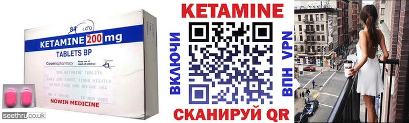Кетамин ketamine  Купить где  Карабаш 