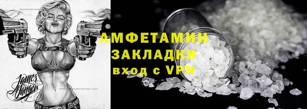 кокаин VHQ Бородино