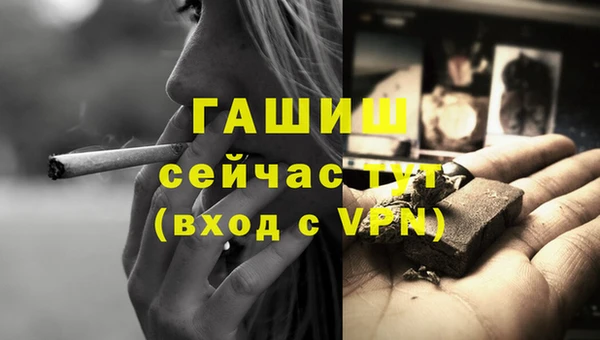 мефедрон VHQ Бугульма