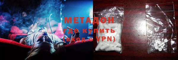 мефедрон VHQ Бугульма