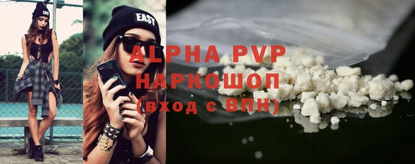 ALPHA-PVP Богданович