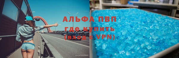 кокаин VHQ Бородино