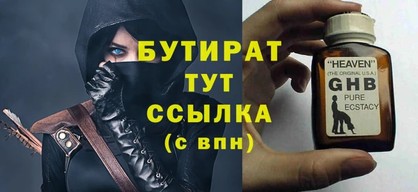 мефедрон VHQ Бугульма