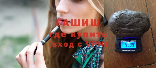 кокаин VHQ Бородино