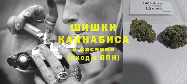 мефедрон VHQ Бугульма