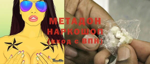 МДМА Бронницы