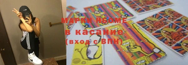 мефедрон VHQ Бугульма