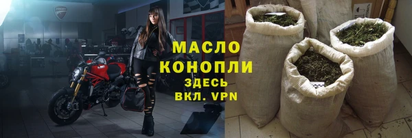 2c-b Богородицк