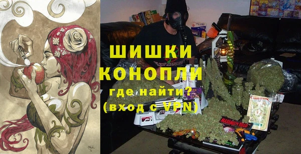 МДМА Бронницы