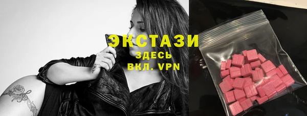 мефедрон VHQ Бугульма