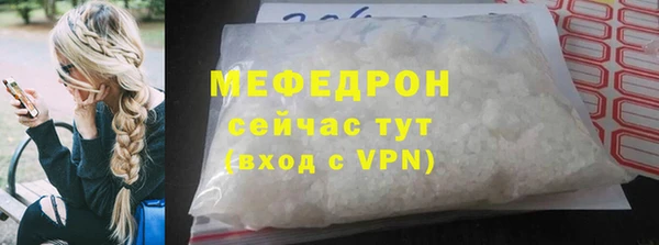 2c-b Богородицк