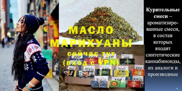 эйфоретик Богородск