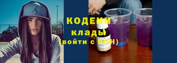 МДМА Бронницы