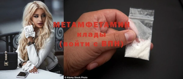 МДМА Бронницы