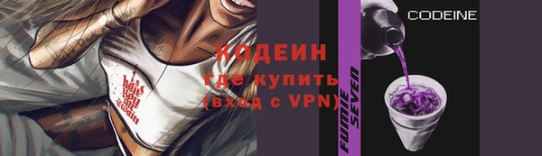 кокаин VHQ Бородино