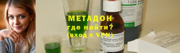 мефедрон VHQ Бугульма