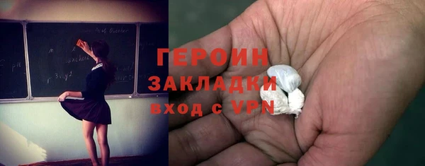 эйфоретик Богородск