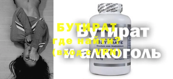 кокаин VHQ Бородино