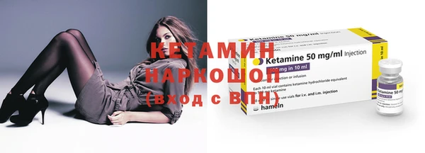 мефедрон VHQ Бугульма