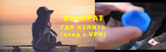 МДМА Бронницы