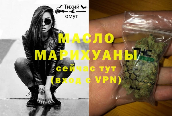 эйфоретик Богородск