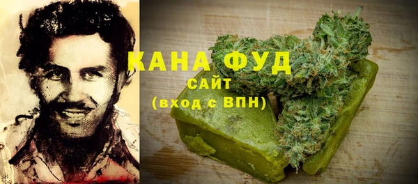 МДМА Бронницы
