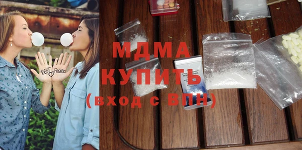 кокаин VHQ Бородино