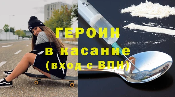 МДМА Бронницы