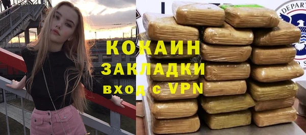 мефедрон VHQ Бугульма