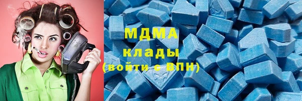 ALPHA-PVP Богданович
