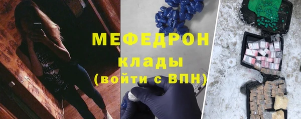 МДМА Бронницы