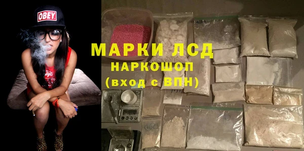 эйфоретик Богородск