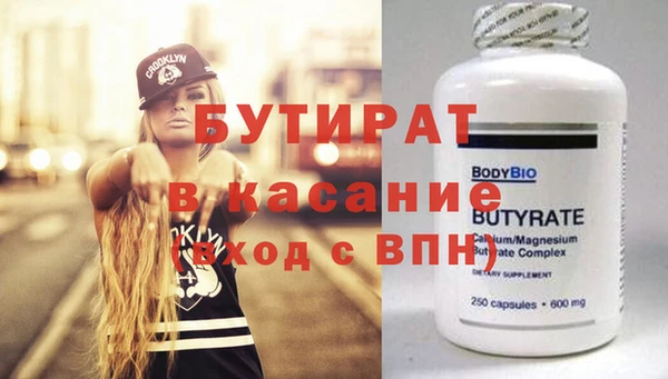МДМА Бронницы