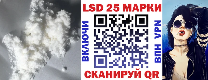 LSD-25 экстази ecstasy Купить закладки Карабаш