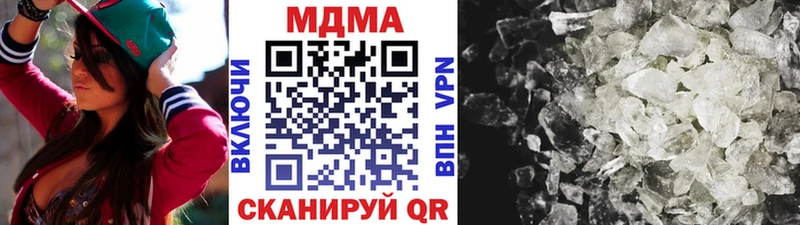 Купить закладки  Карабаш  МДМА Molly 