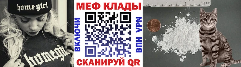 Купить закладки  Карабаш  Меф мука 