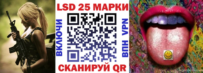 Купить где  Карабаш  Марки 25I-NBOMe 1,5мг 